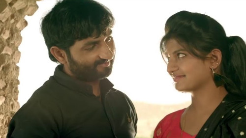 साज ह्यो तुझा